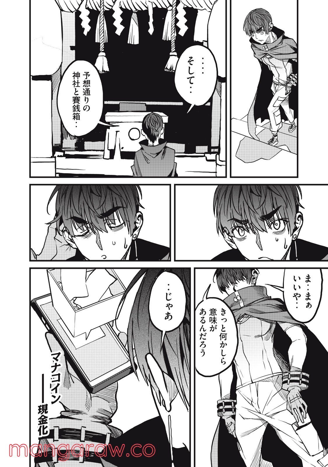 P28