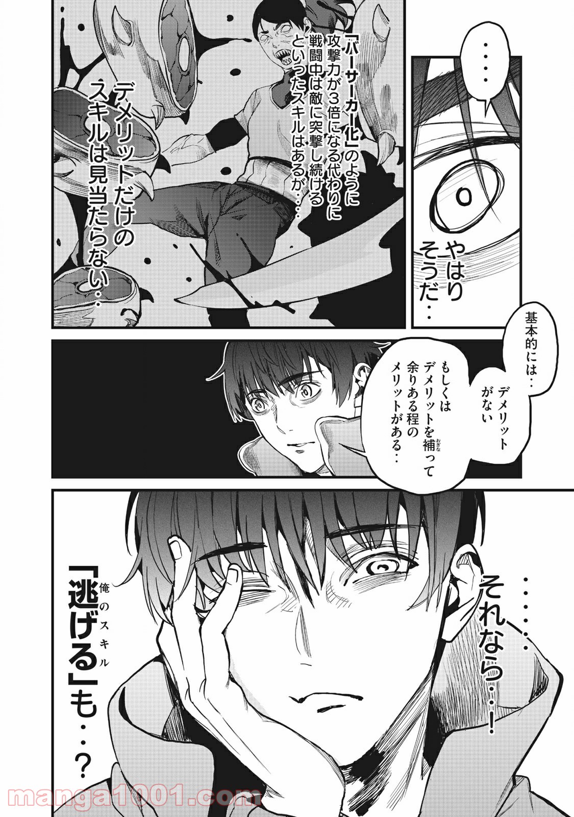 P18
