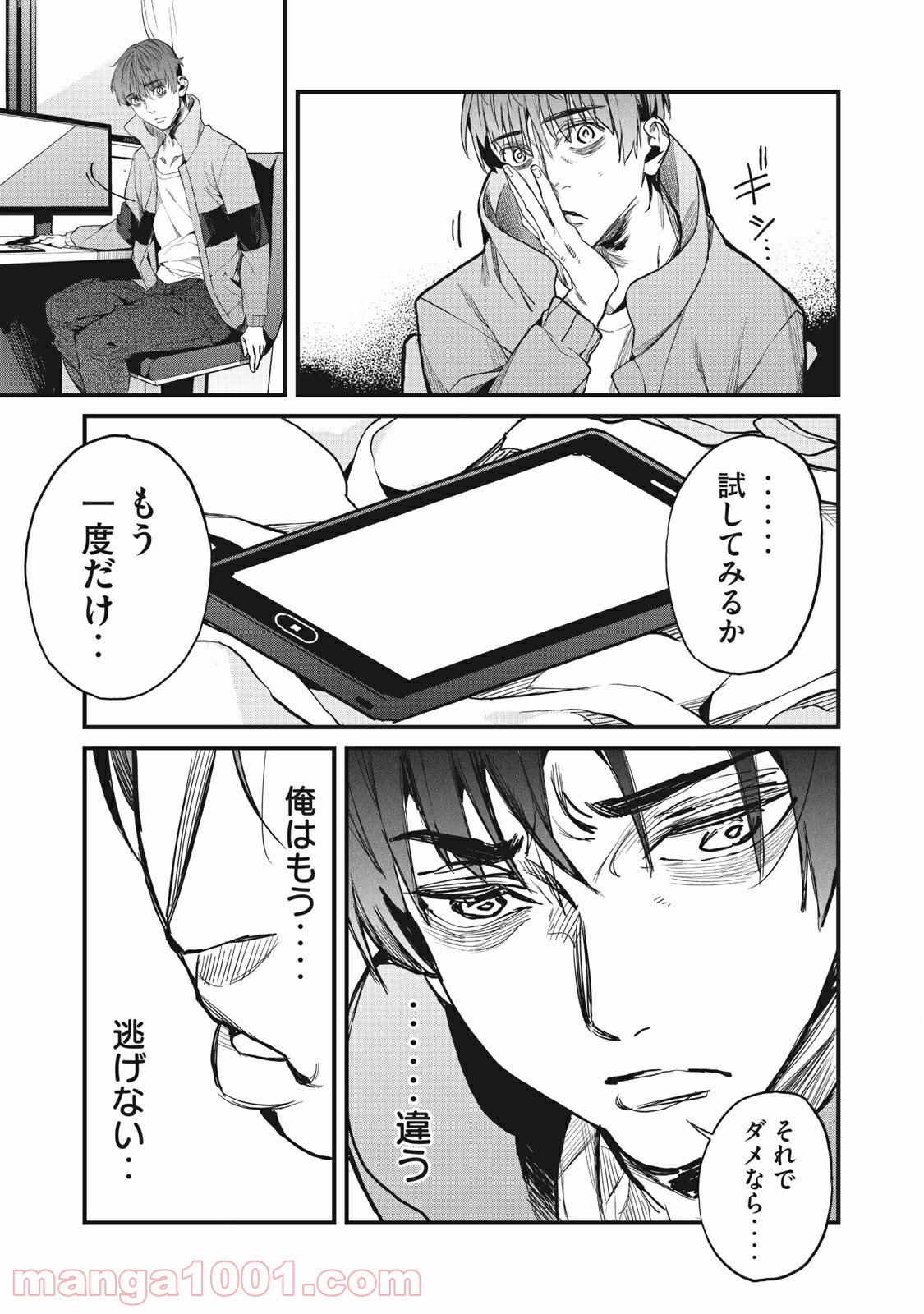 P19
