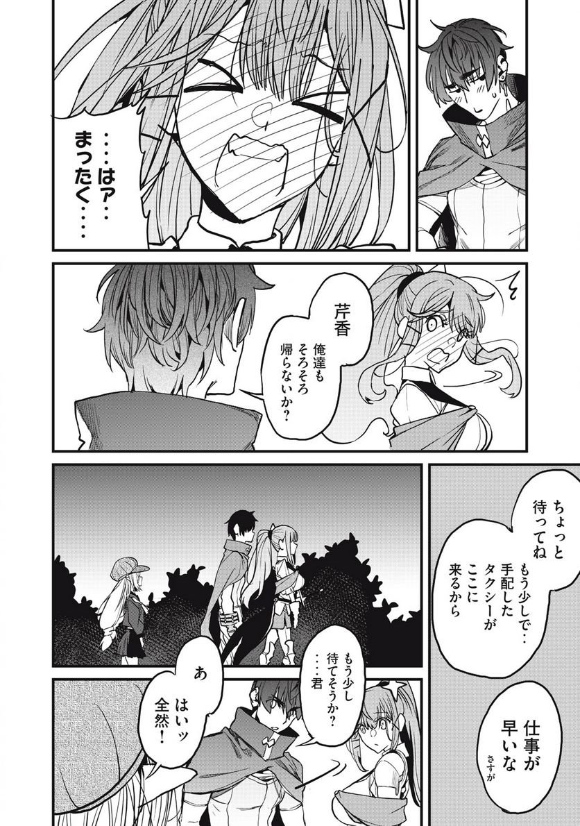 P26