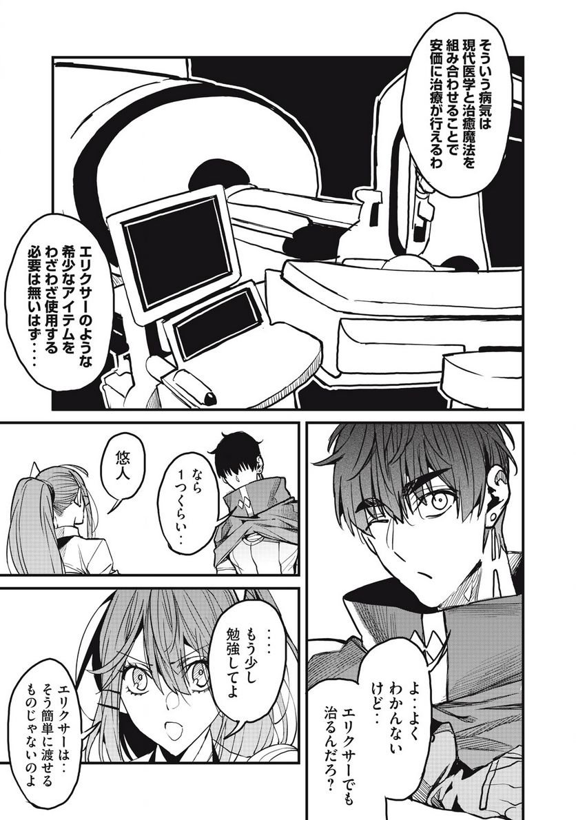 P29