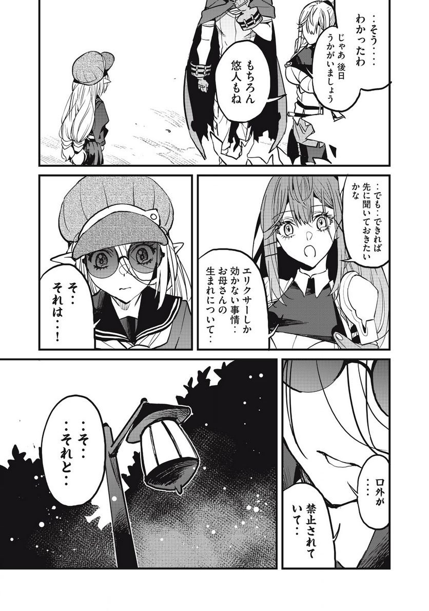 P33