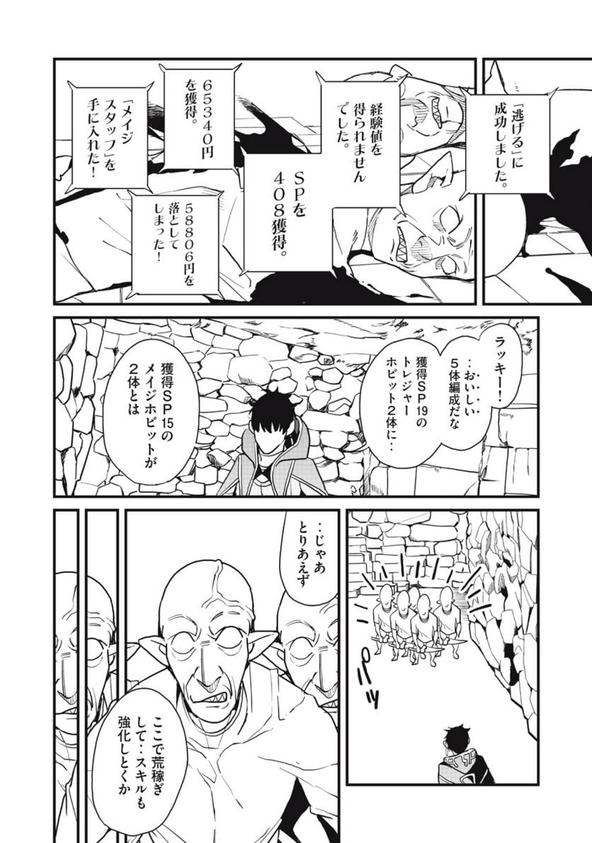P10