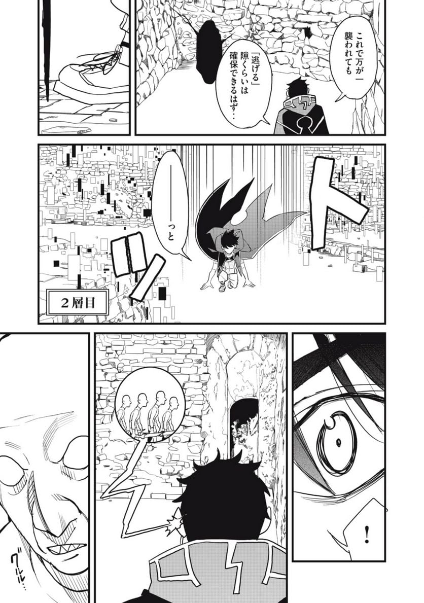 P9
