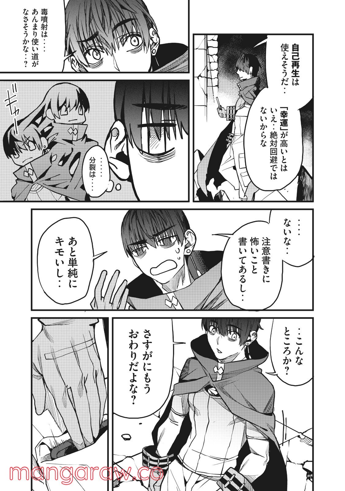 P17