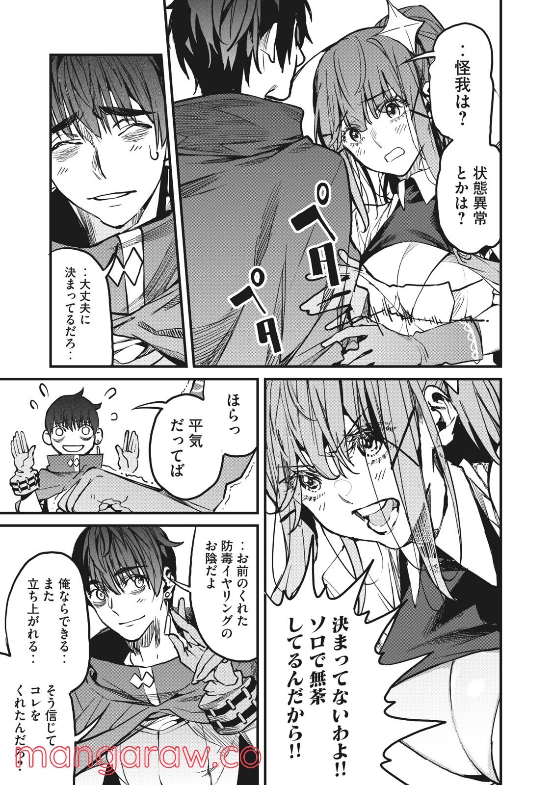 P23