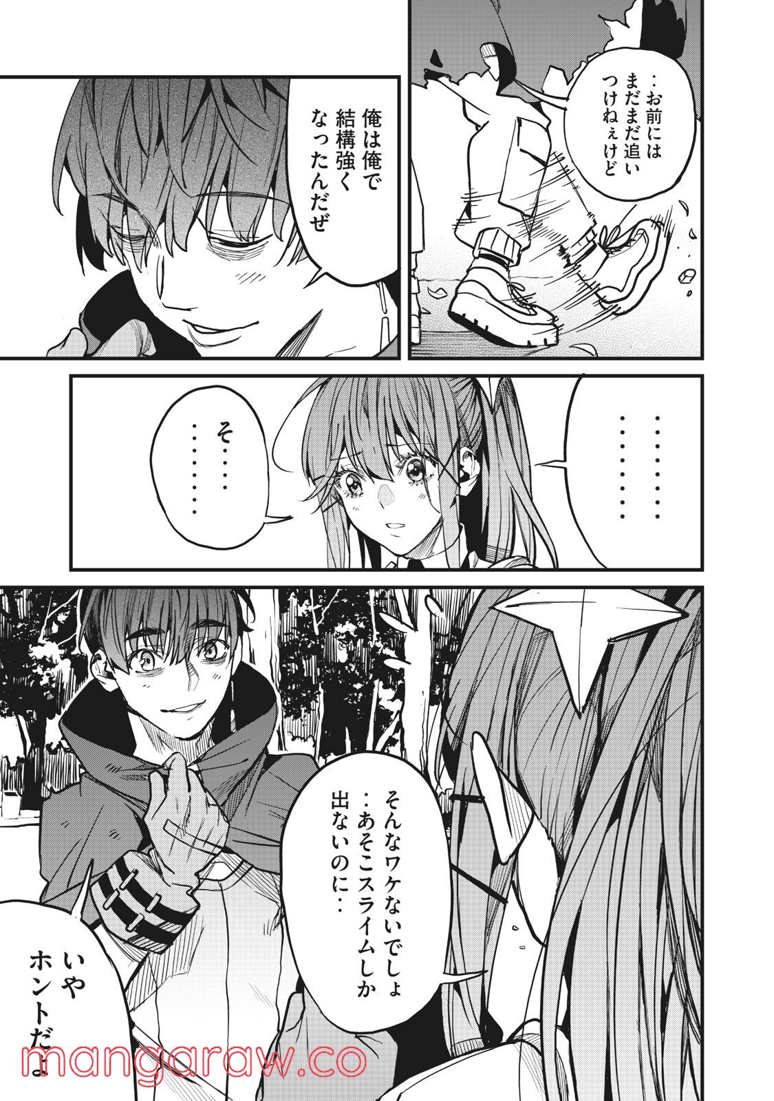 P25