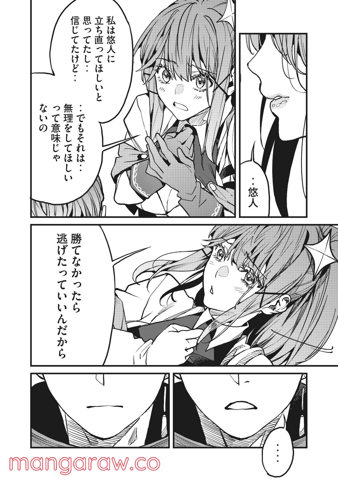 P26