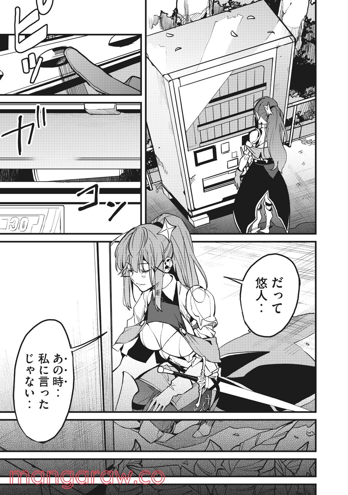 P29