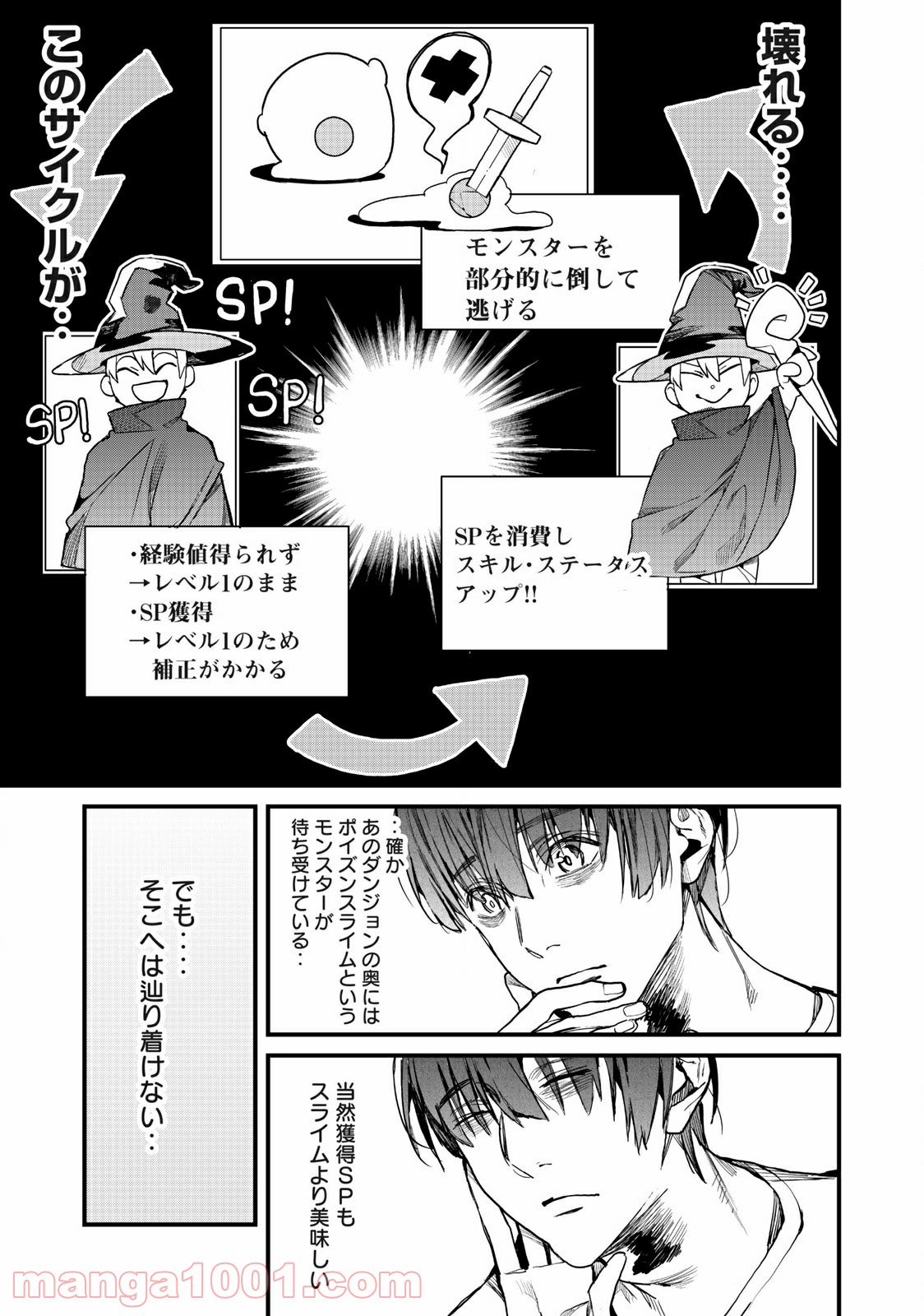 P13