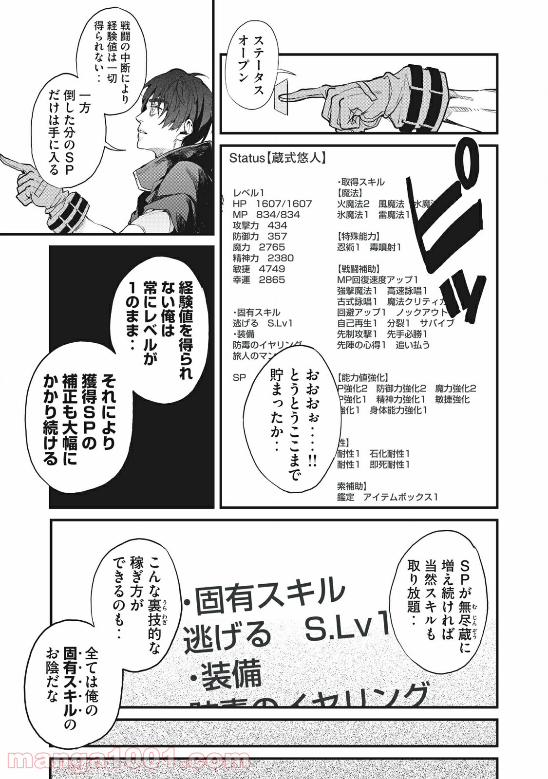 P19