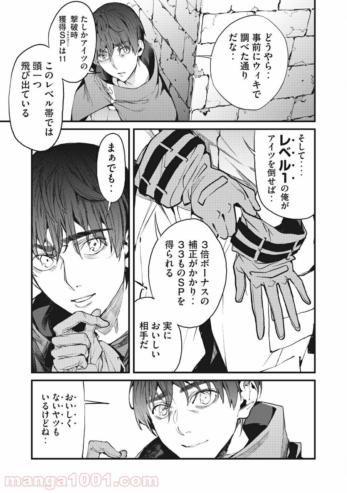 P3