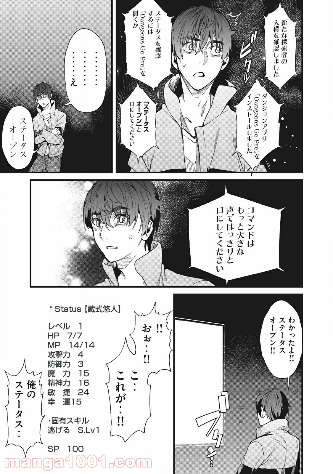 P31