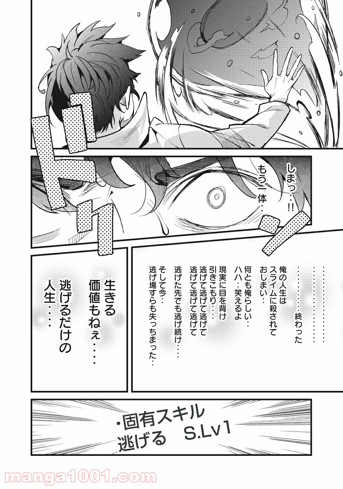 P38