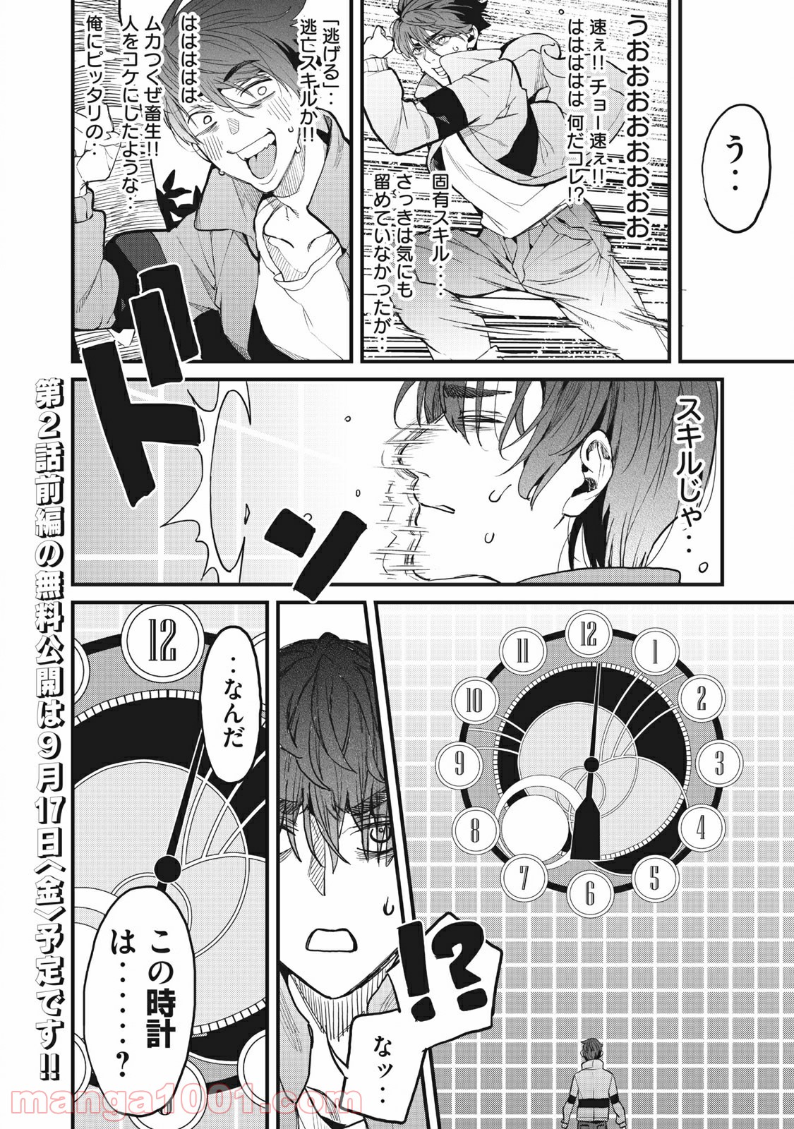 P40