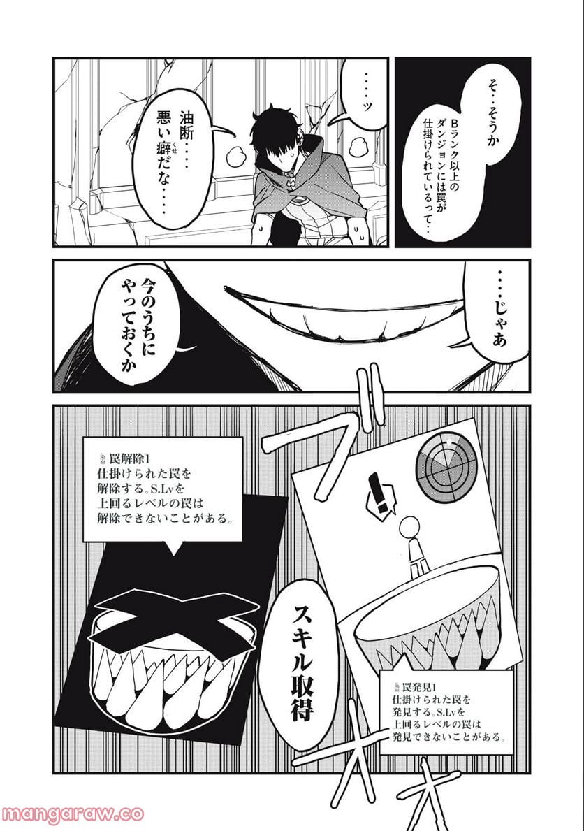 P13