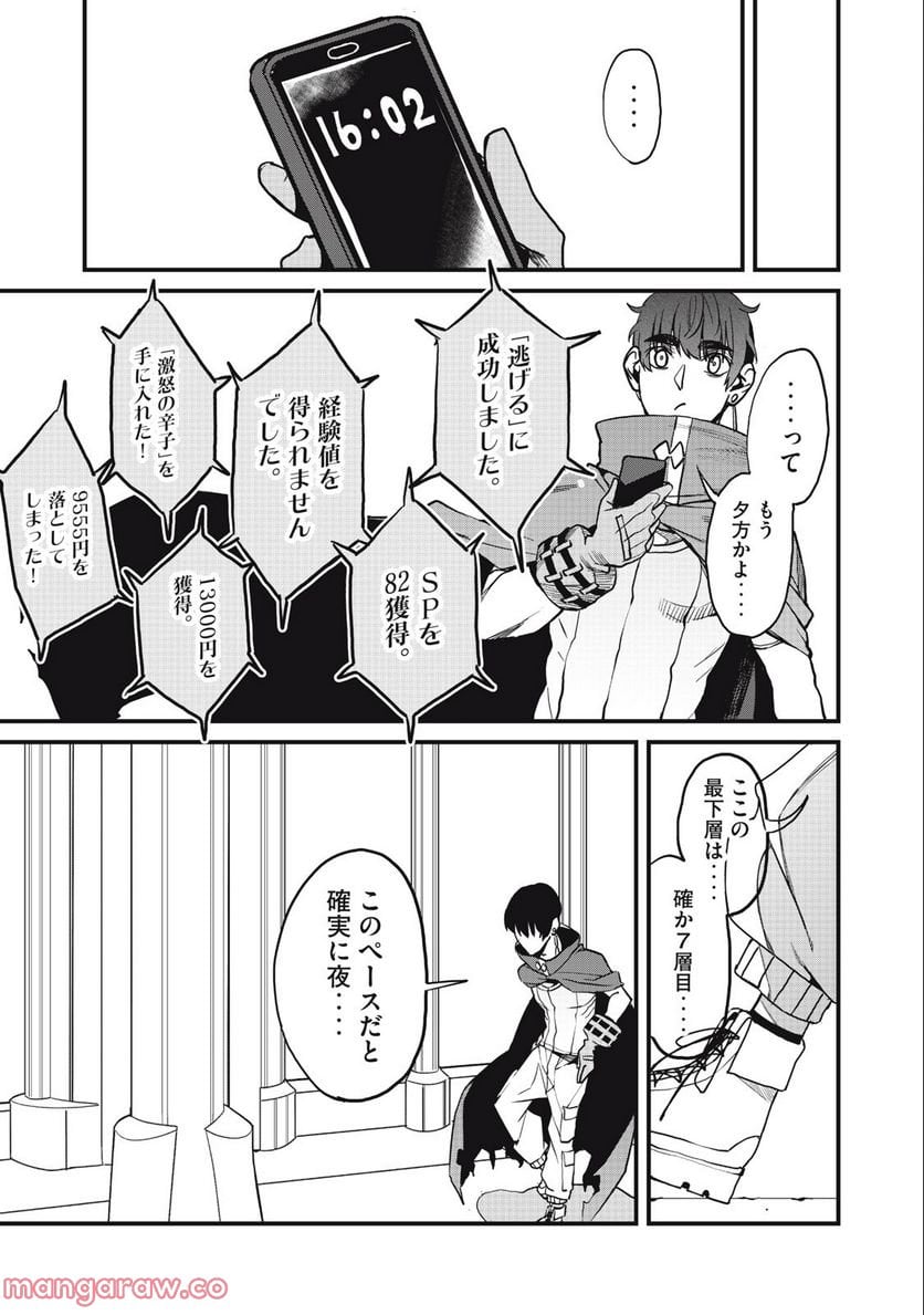 P19