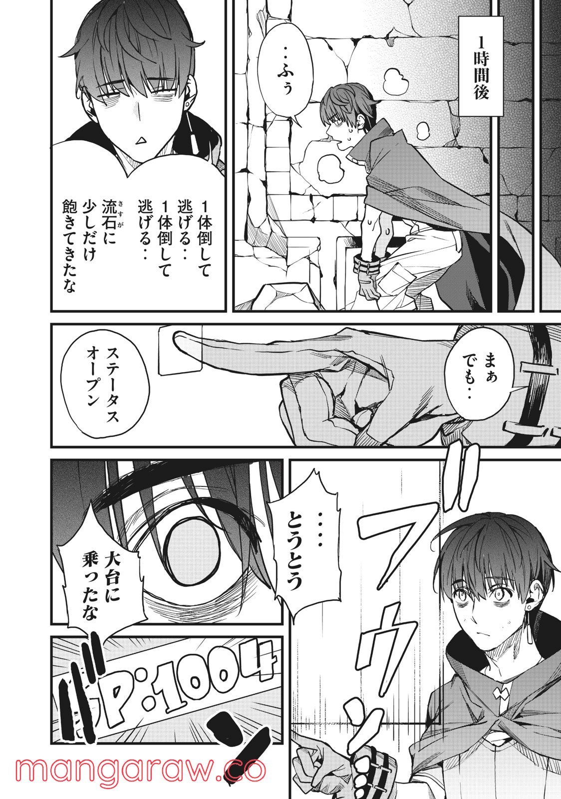P18