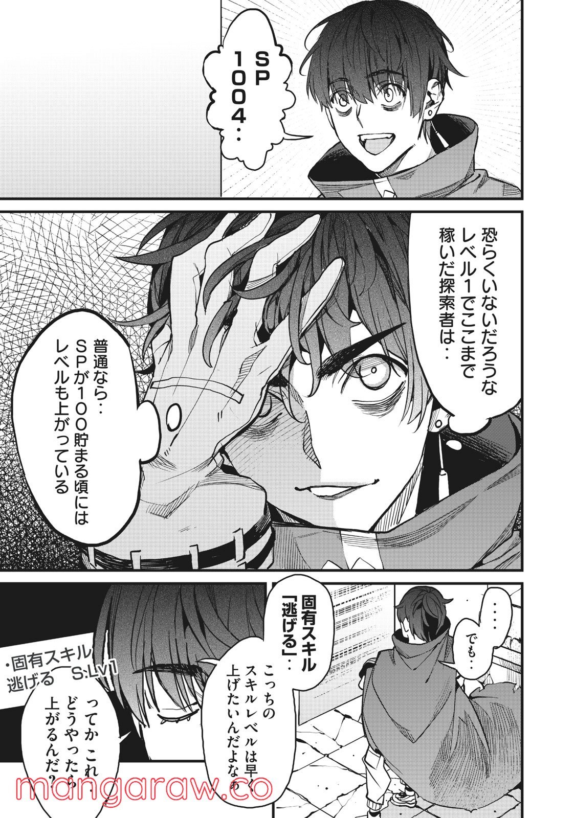 P19