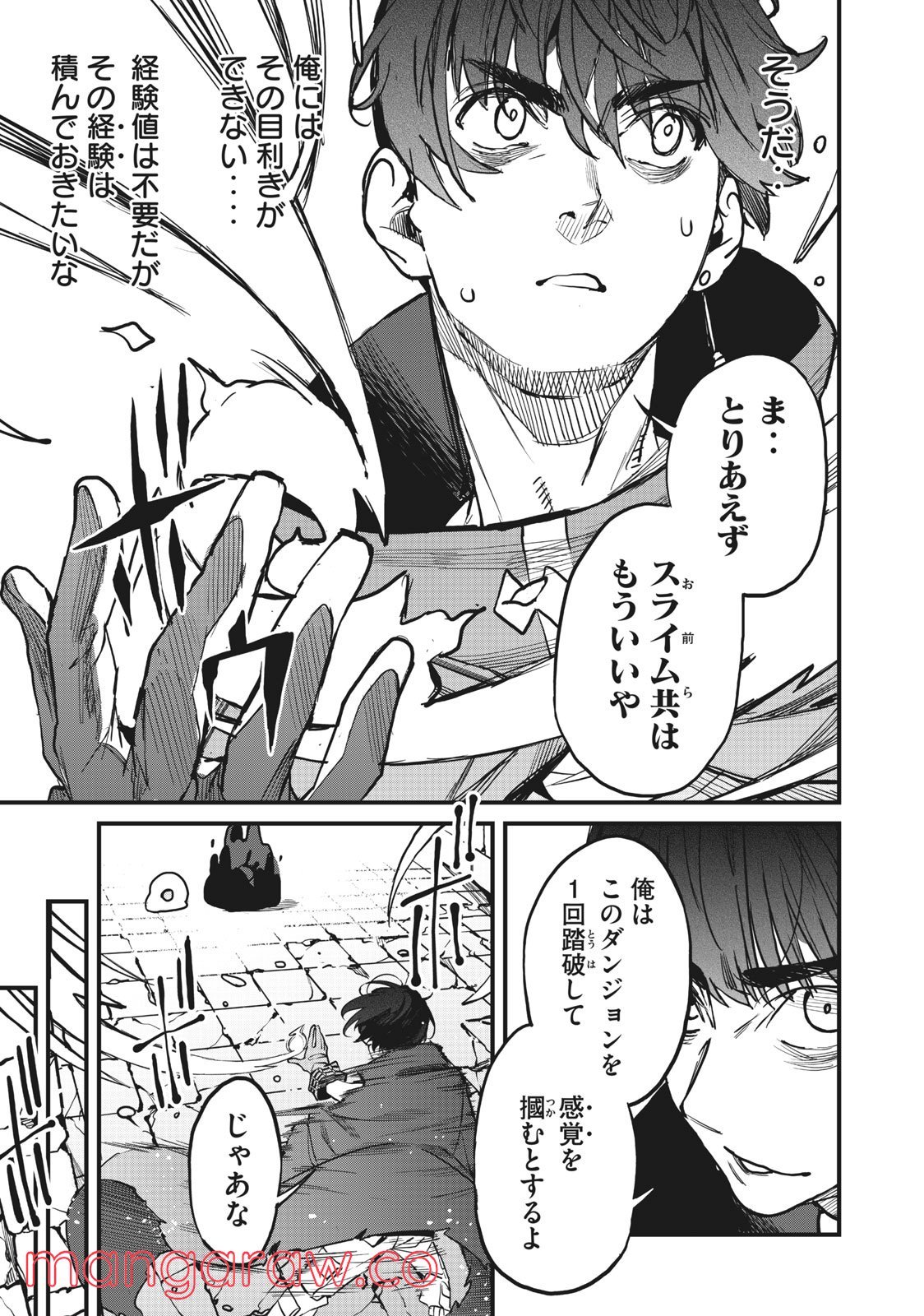 P25