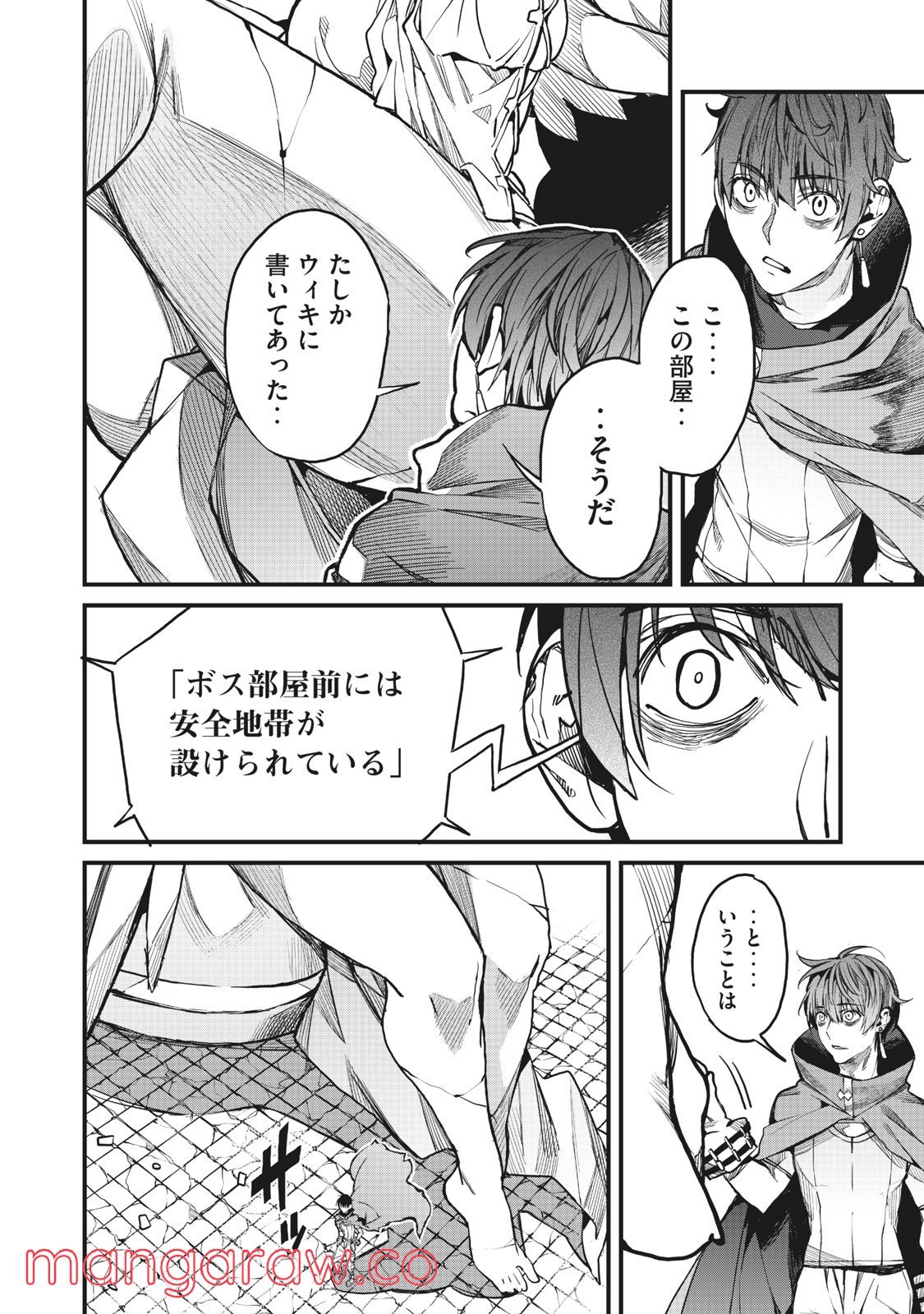 P32