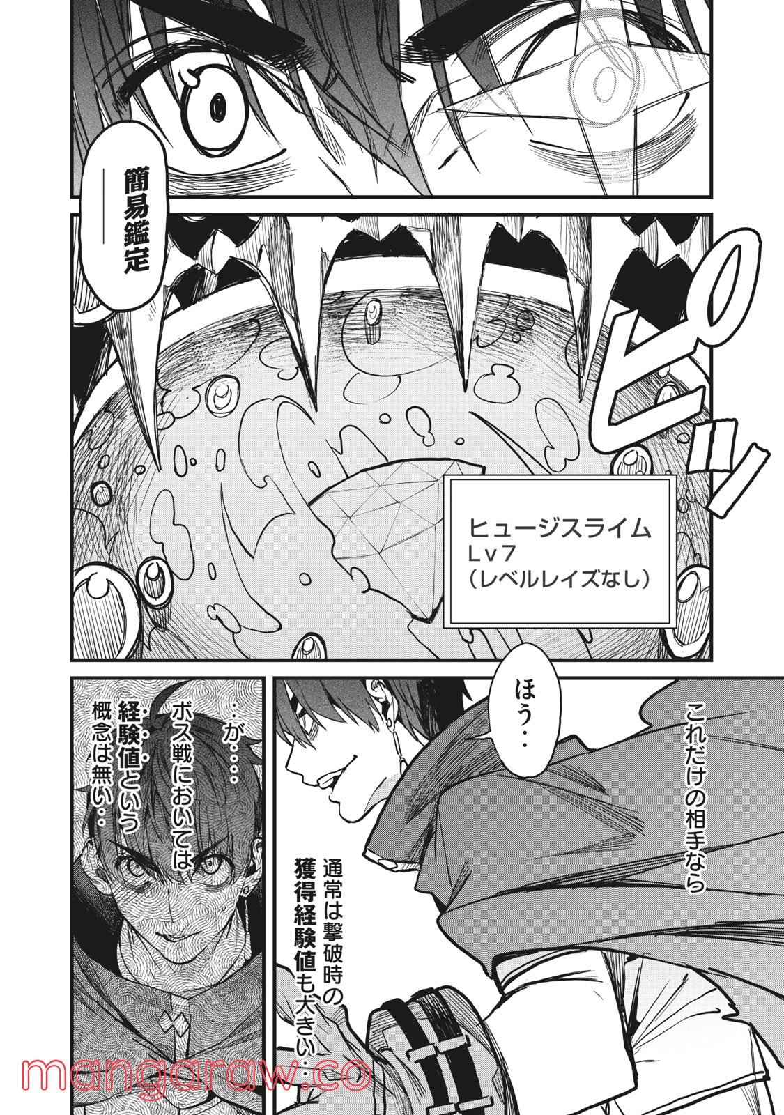 P38