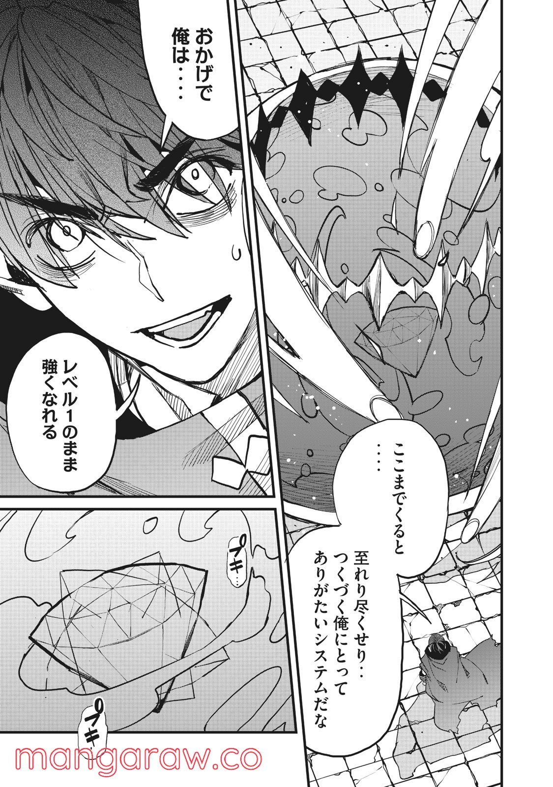 P39