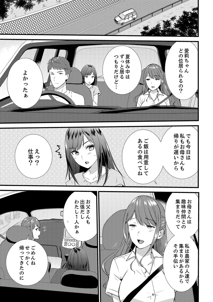 P3