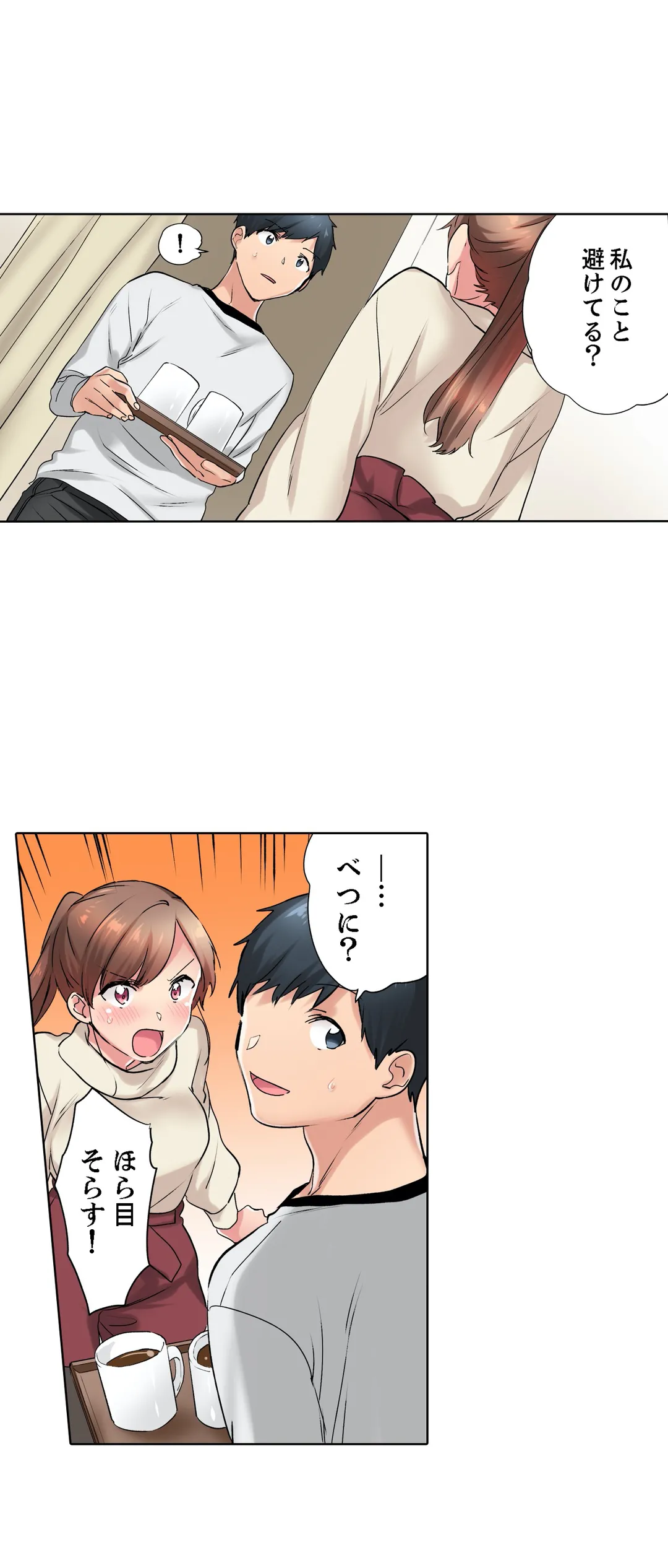 P14