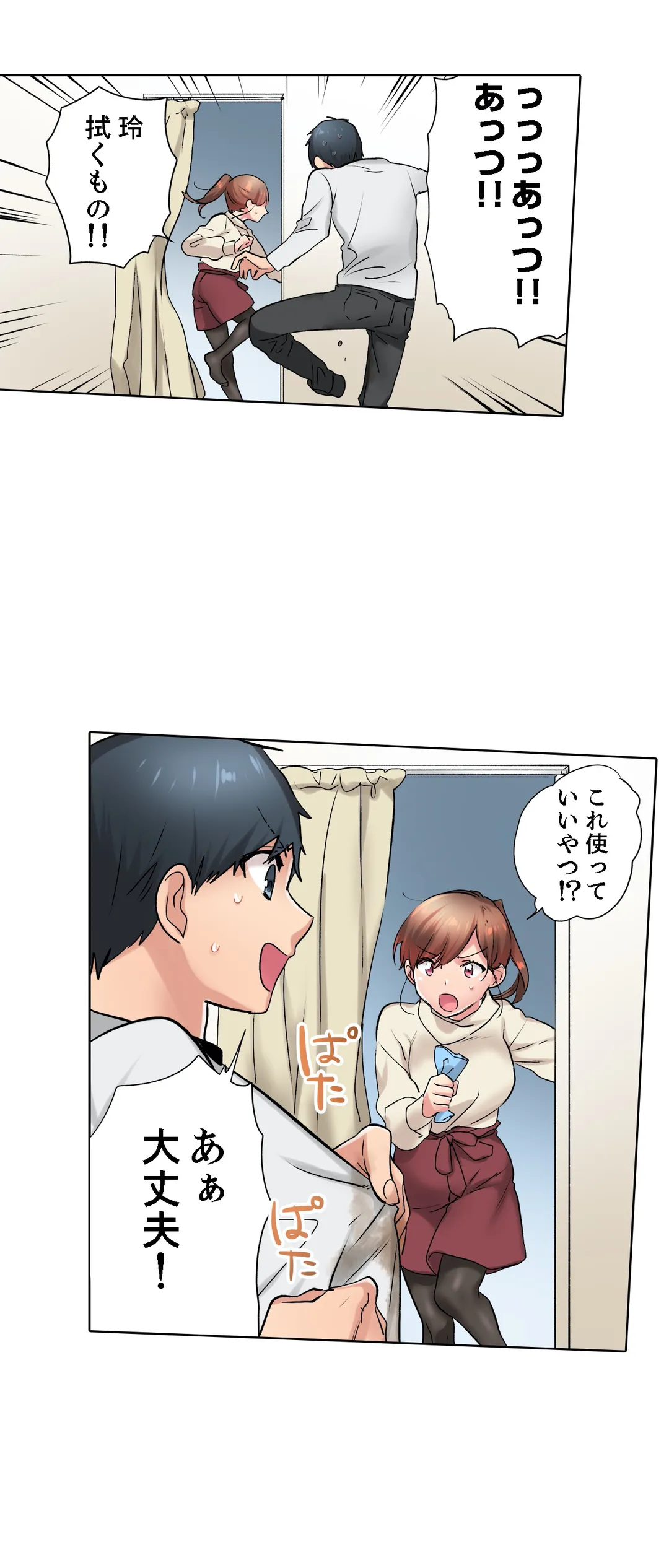 P17