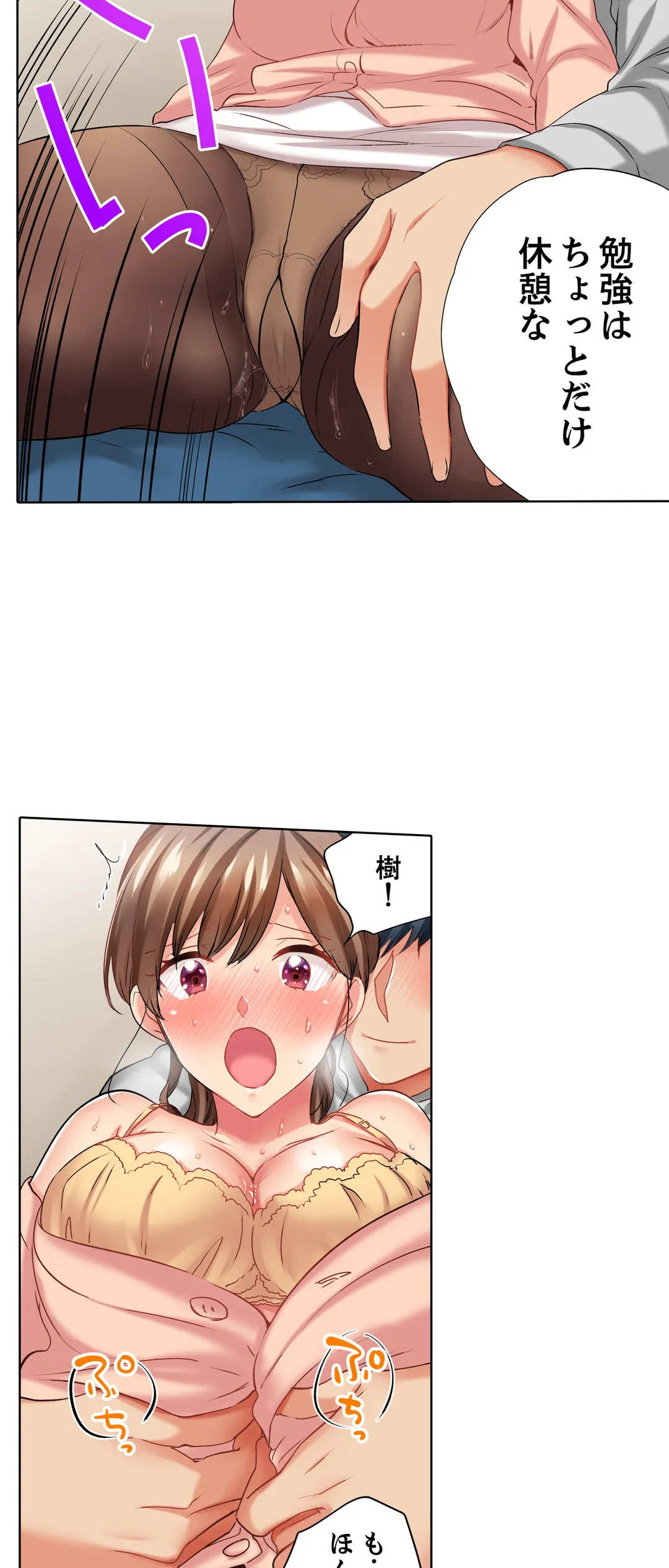 P17