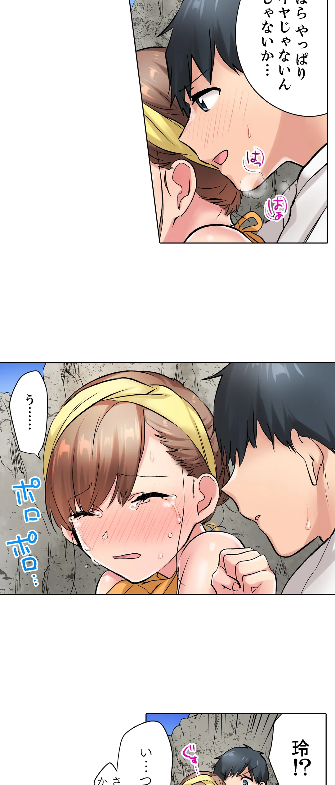 P20