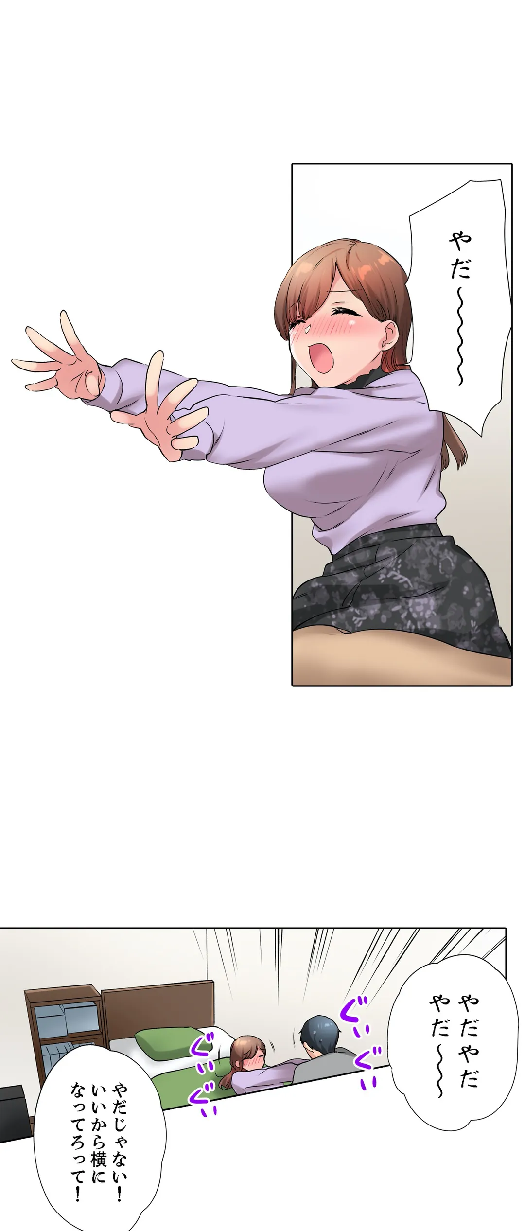 P14