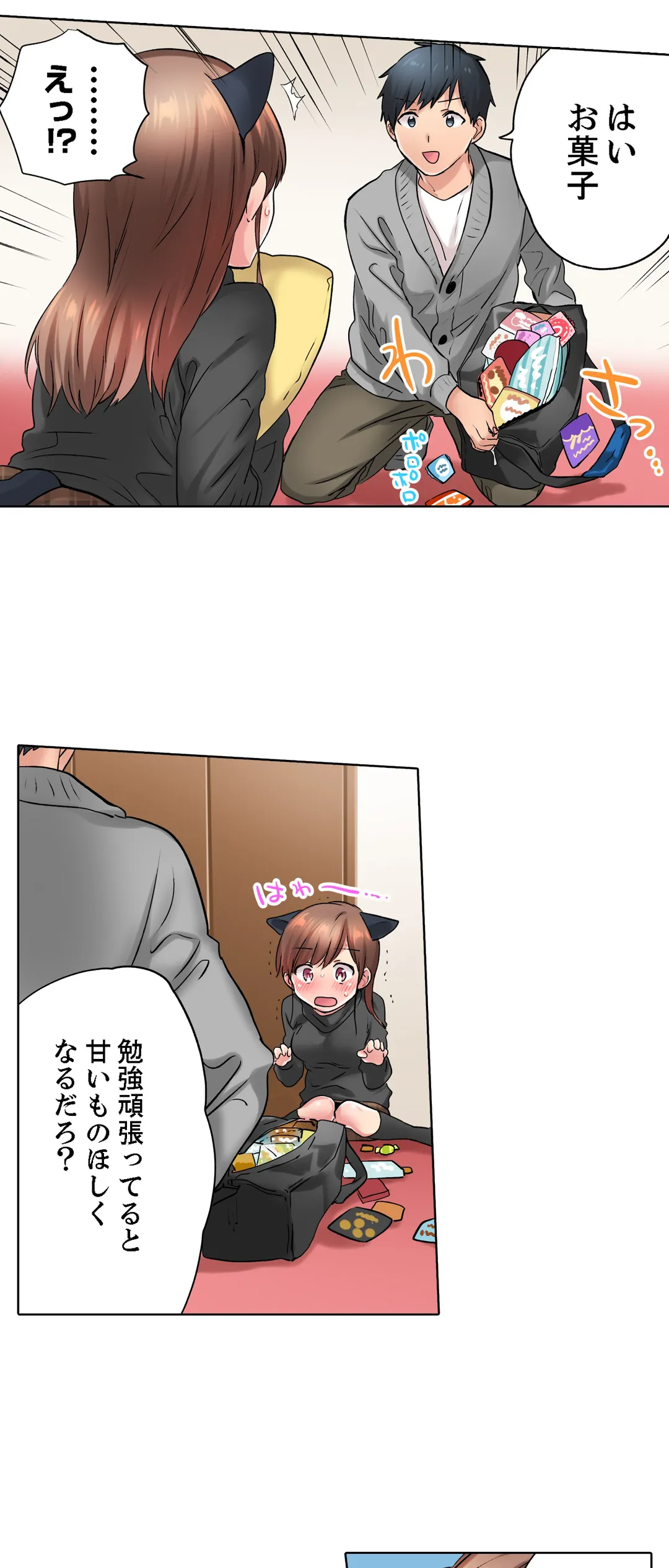 P14