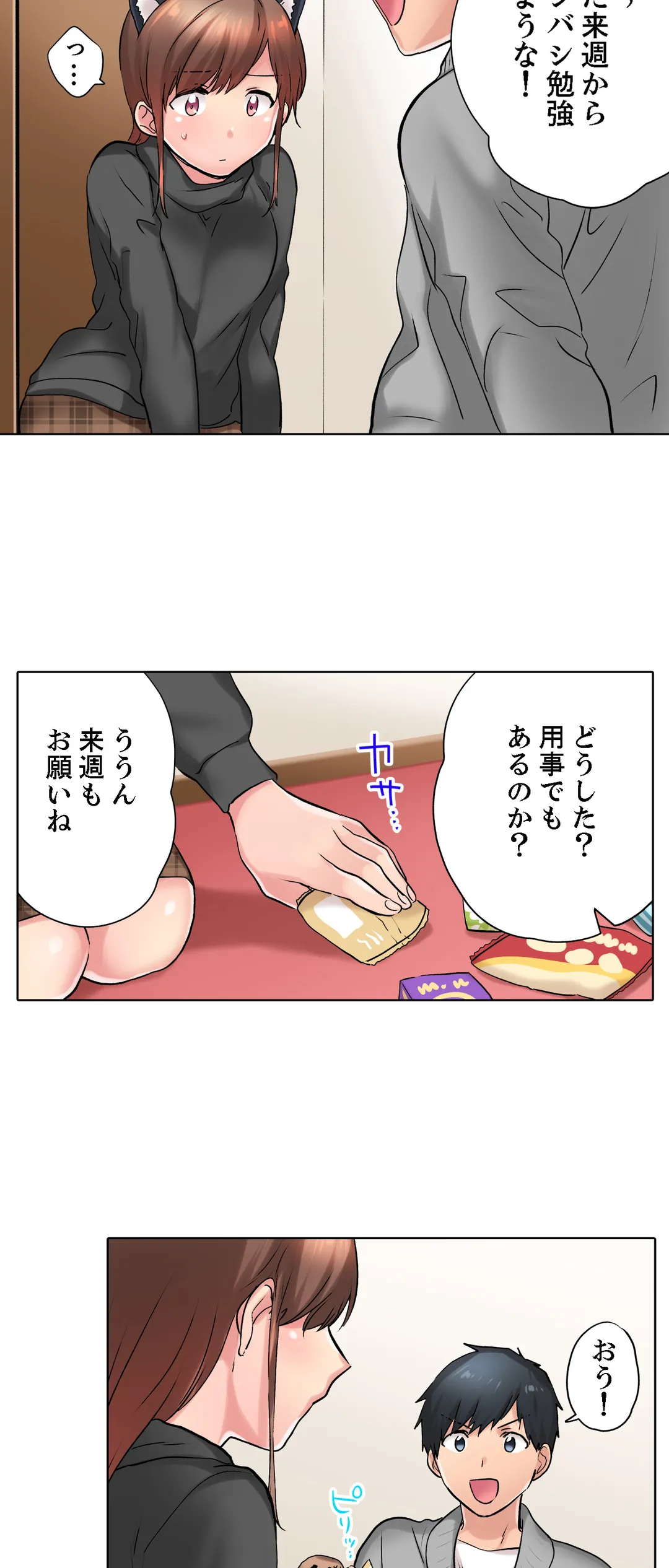 P18