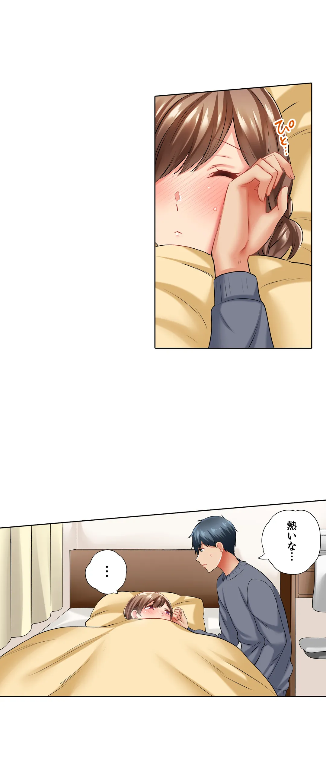 P14