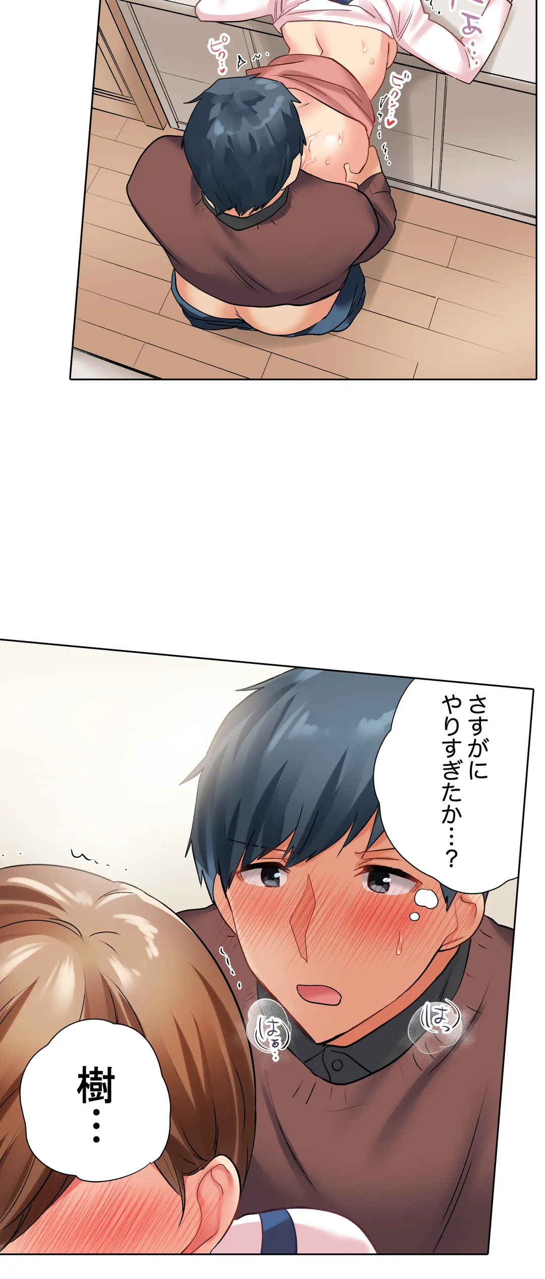 P18