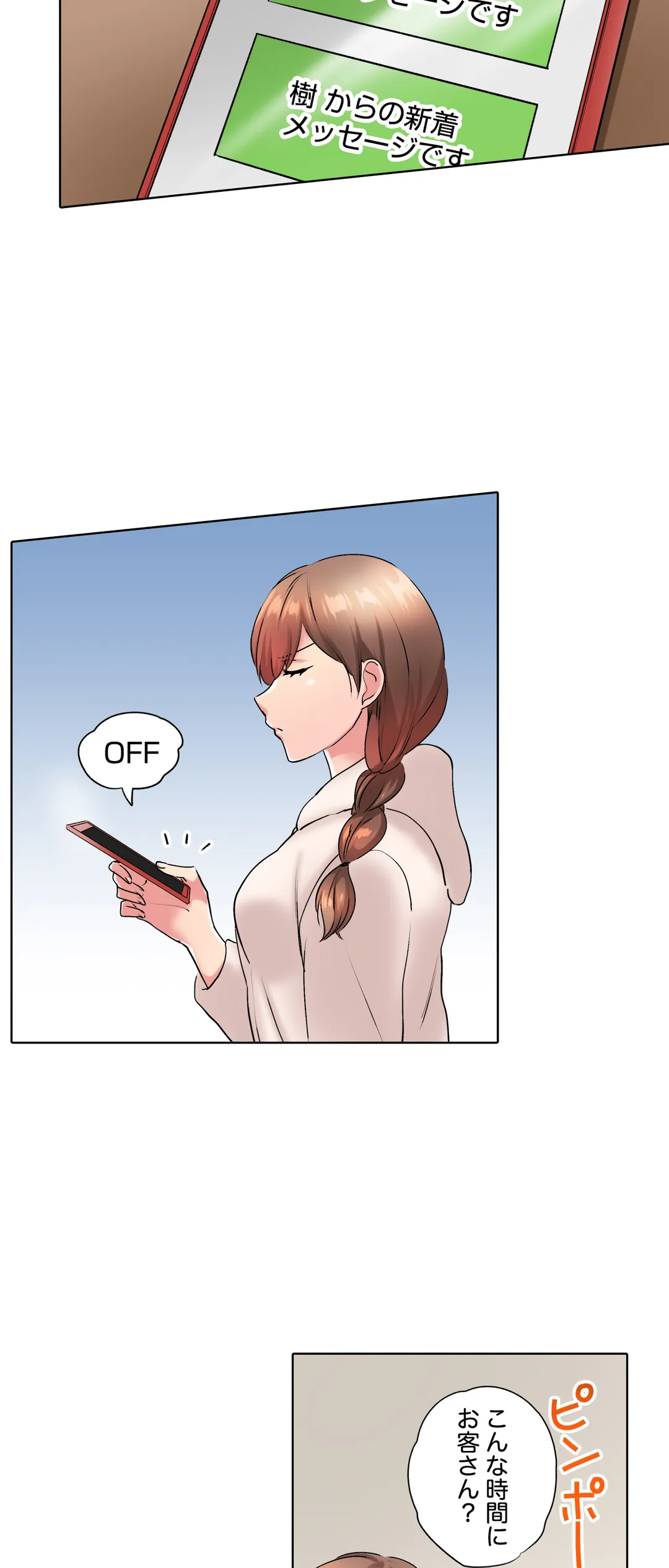 P24