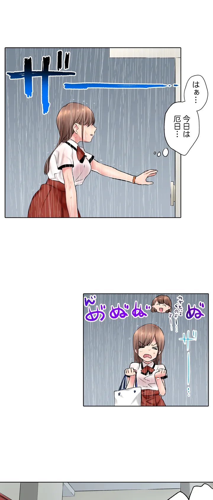 P17