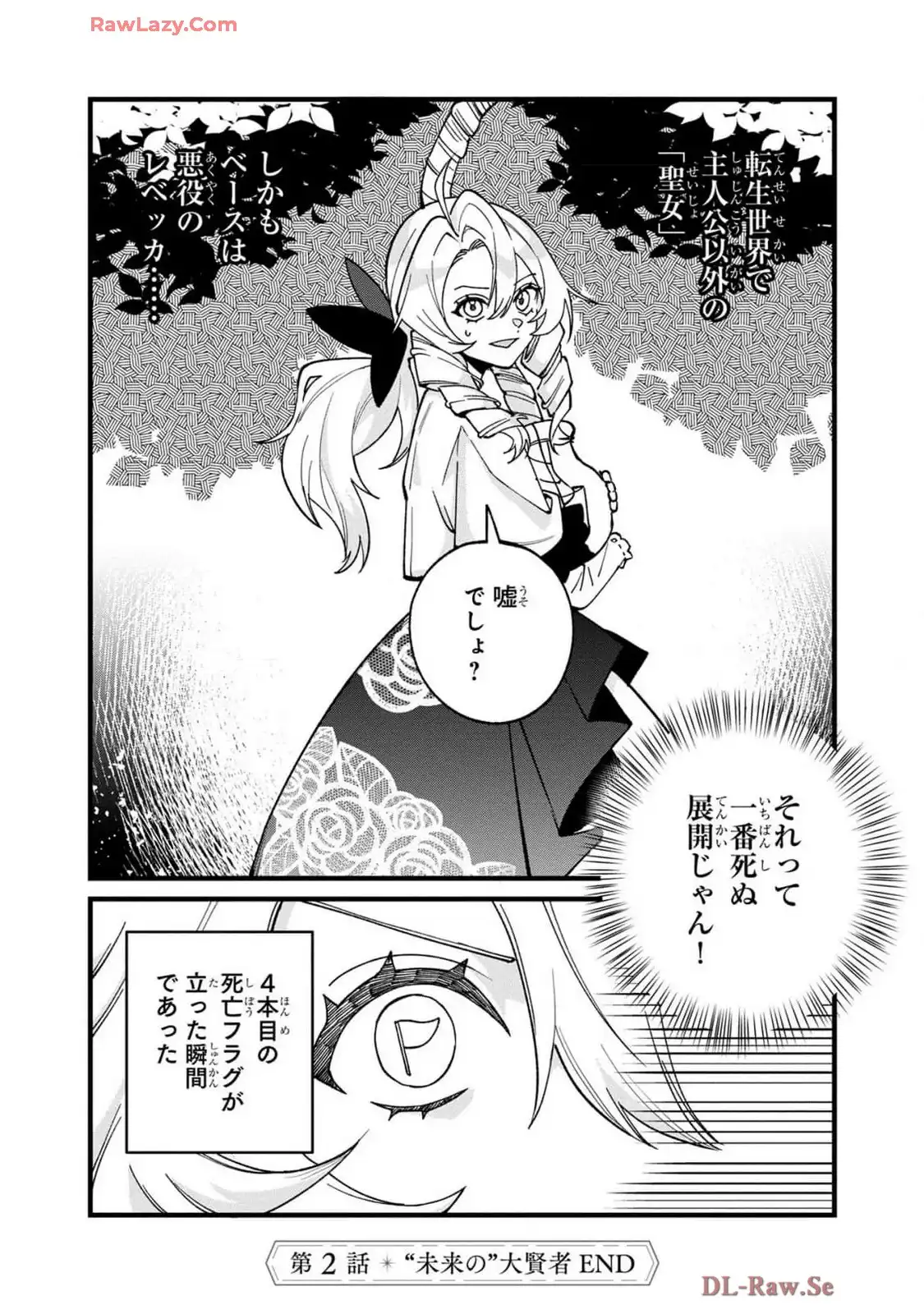 P28