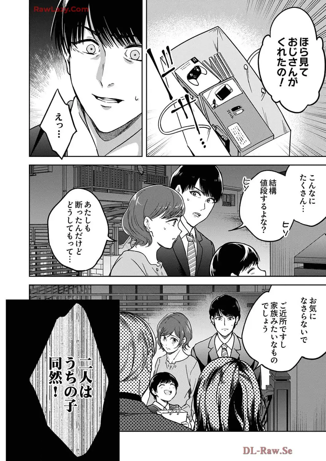 P32