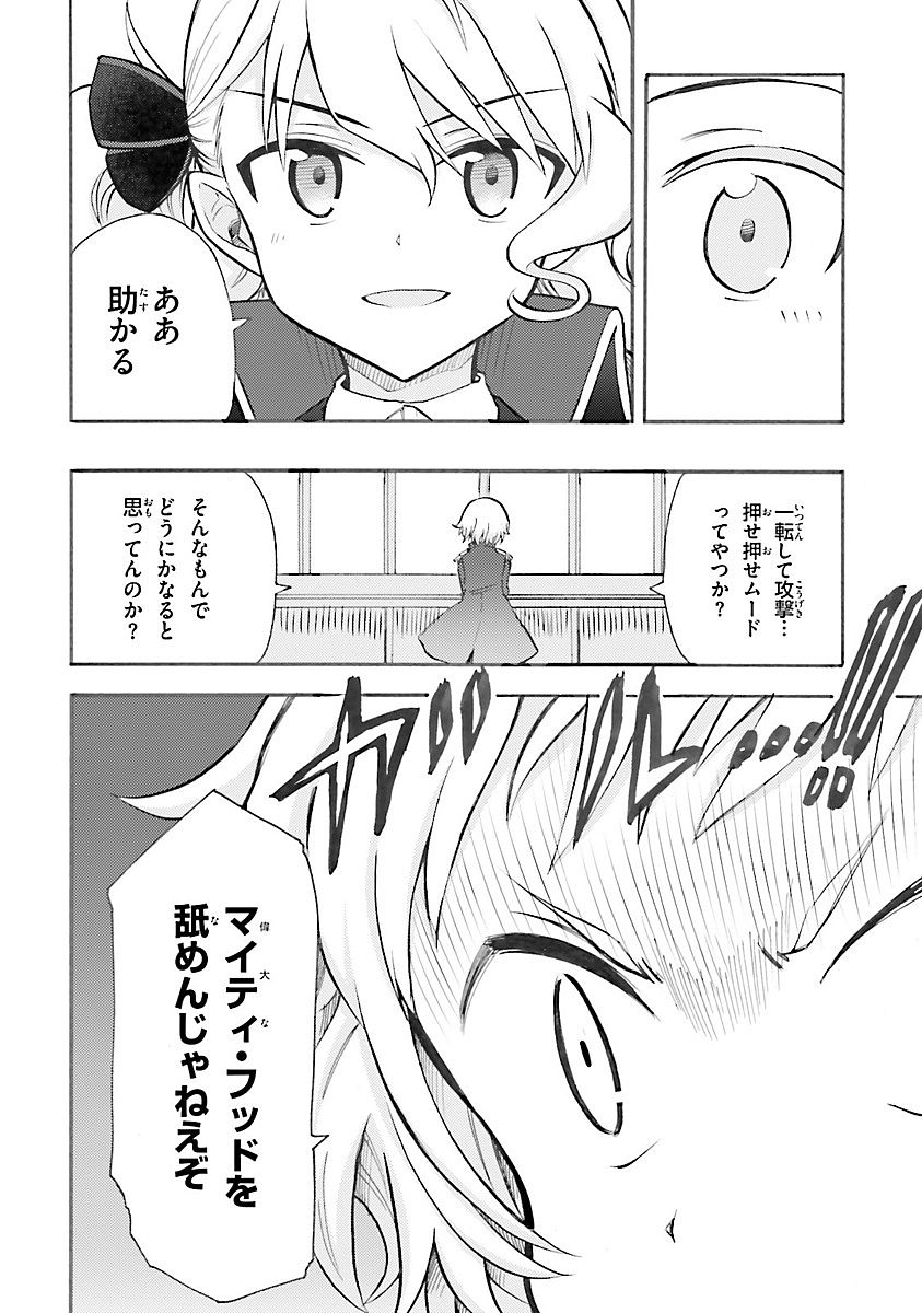 P30