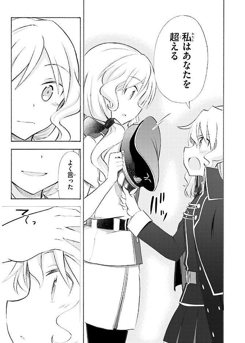 P25