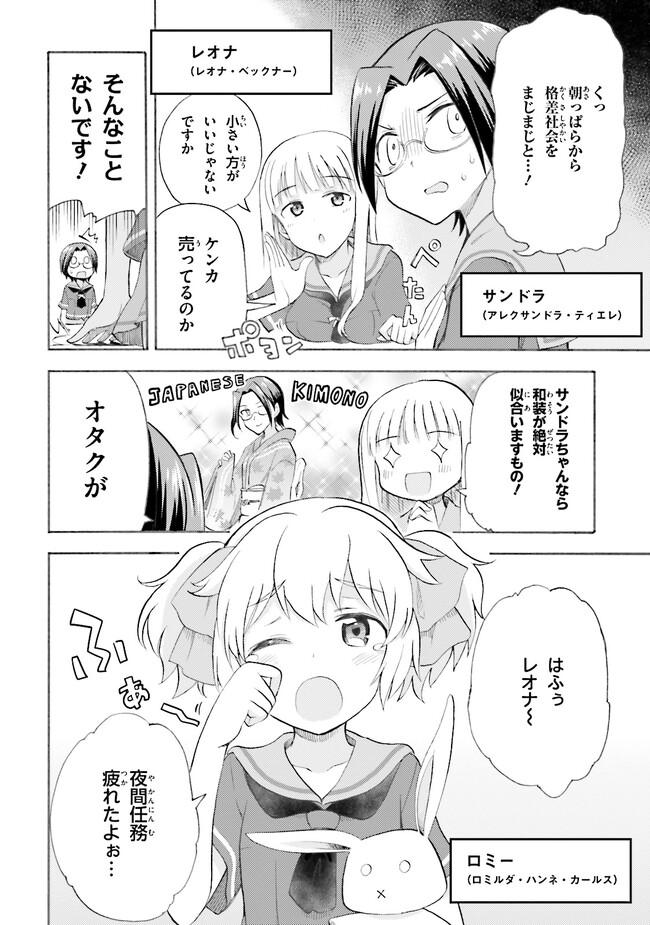 P6