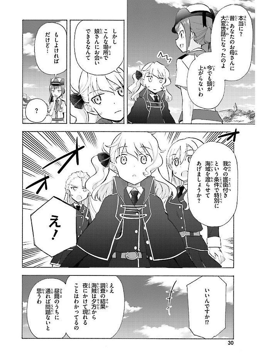 P26