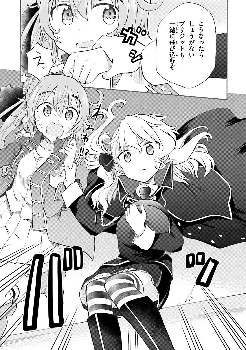 P23