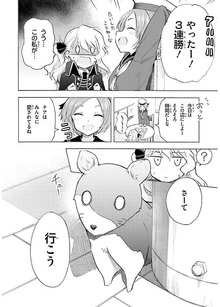 P22