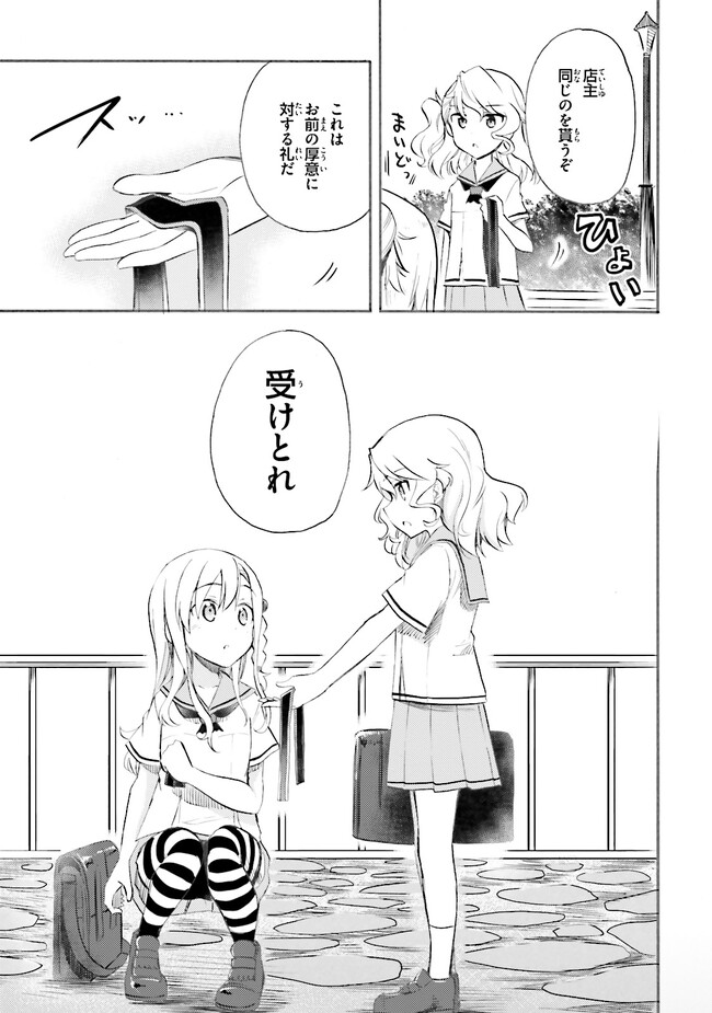 P23