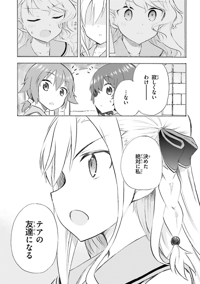 P31