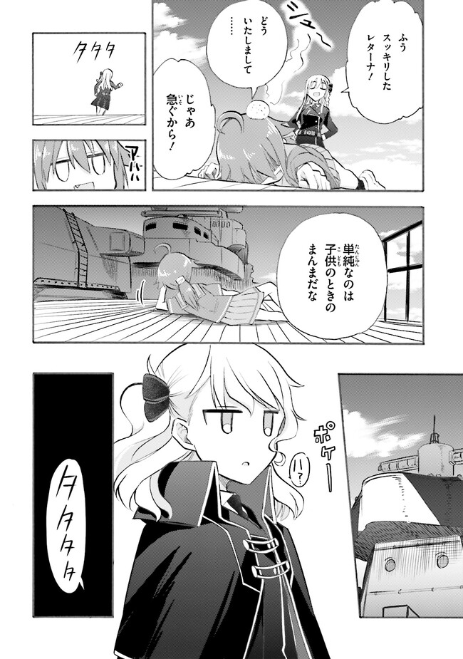 P32